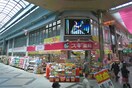 スギ薬局大須店(ドラッグストア)まで350m グランド－ルＹＨＤ