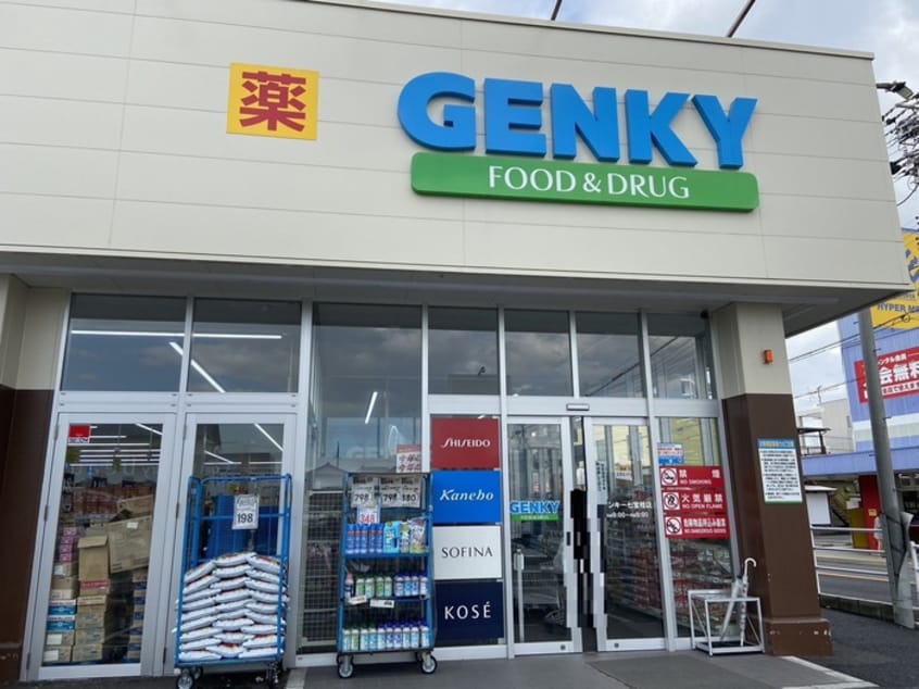 ゲンキー七宝桂店(ドラッグストア)まで474m プランシェ・ナツミ
