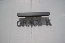 エントランス部分 GRACE　K