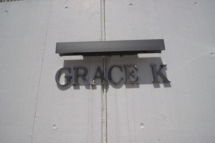 エントランス部分 GRACE　K