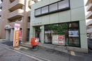 名古屋猫洞郵便局(郵便局)まで222m GRACE　K