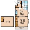 プランドール 1LDKの間取り