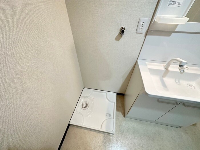 洗濯機置場 グリンピア平和