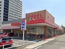 フィール花の木店(スーパー)まで950m Lucia Hills名駅北