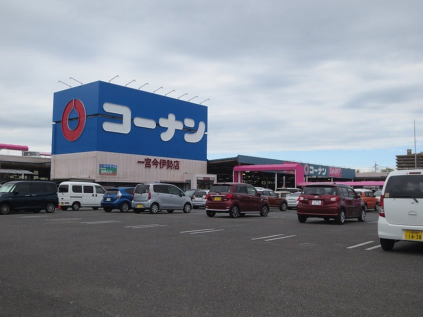 コーナン一宮今伊勢店(電気量販店/ホームセンター)まで1700m ルル－ディアＡ