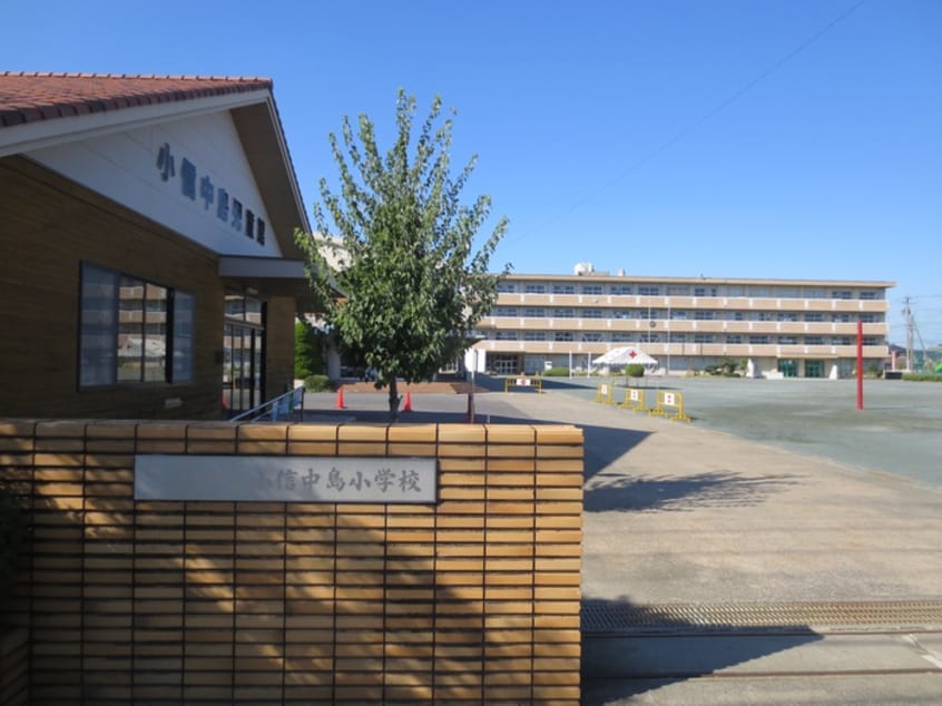 一宮市立小信中島小学校(小学校)まで850m 仮）レポネリオ