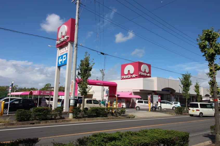 アオキスーパー　知立店(スーパー)まで1131m パラッツォ牛田