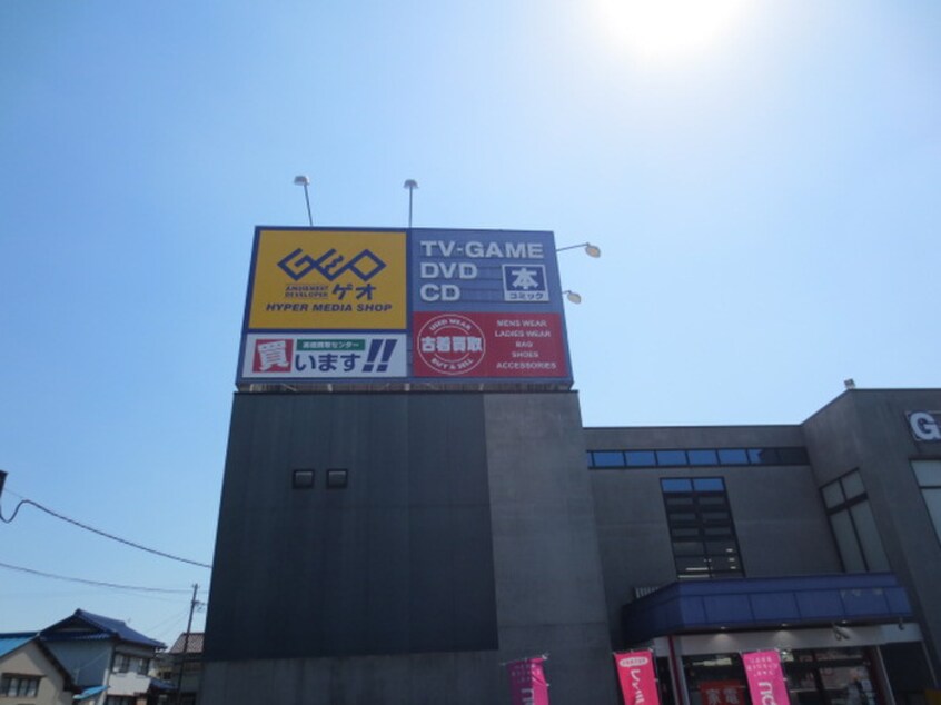 GEOアクロスプラザ扶桑店(ビデオ/DVD)まで350m メゾン　ソレイユ