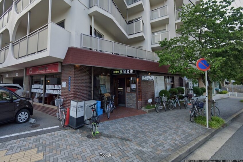 支瑠比亜珈琲徳川店(カフェ)まで700m ソレイユ徳川