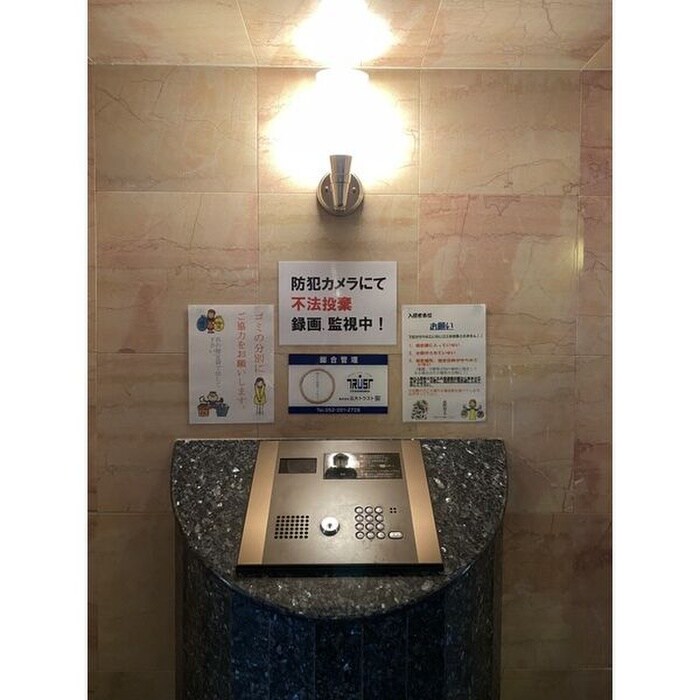 その他 アヴァンセドミ－ル