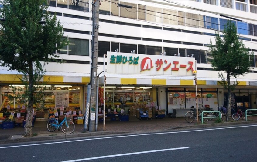 サンエース 記念橋店(スーパー)まで575m ＮＥＳＰＡＬＤ　ＥＶＥ