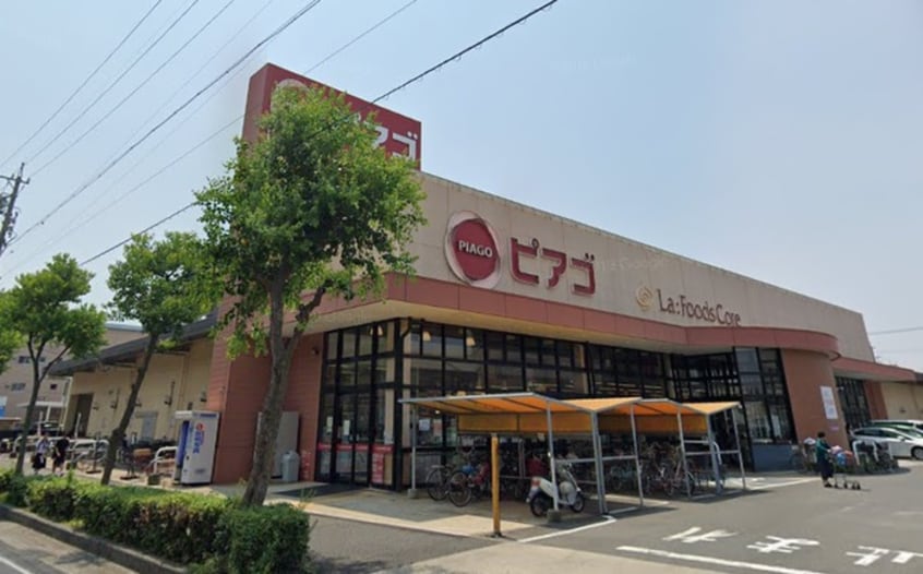 ピアゴ正保店(スーパー)まで729m ヨイマンション
