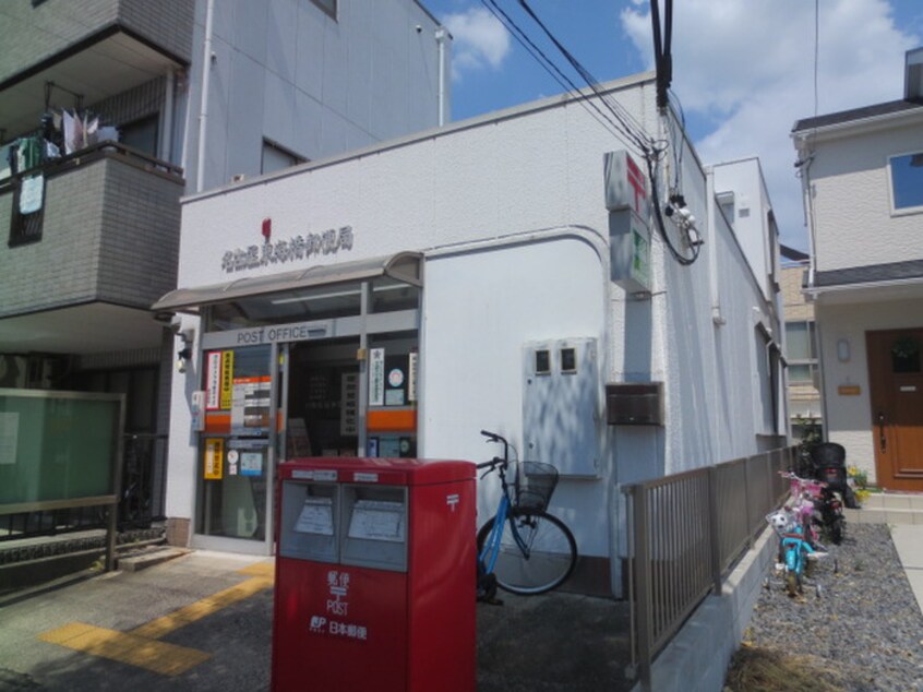 名古屋東海橋郵便局(郵便局)まで769m ヨイマンション