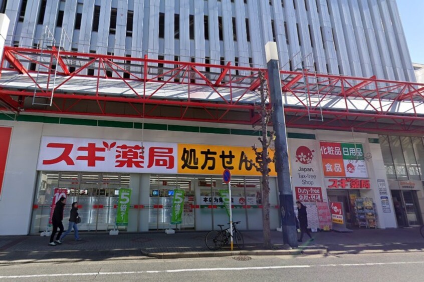 スギ薬局大須西店(ドラッグストア)まで180m 第２ニシノビル