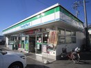 ファミリーマート(コンビニ)まで189m クレフラスト星崎