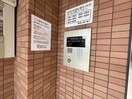 建物設備 ドルチェ茶屋ケ坂