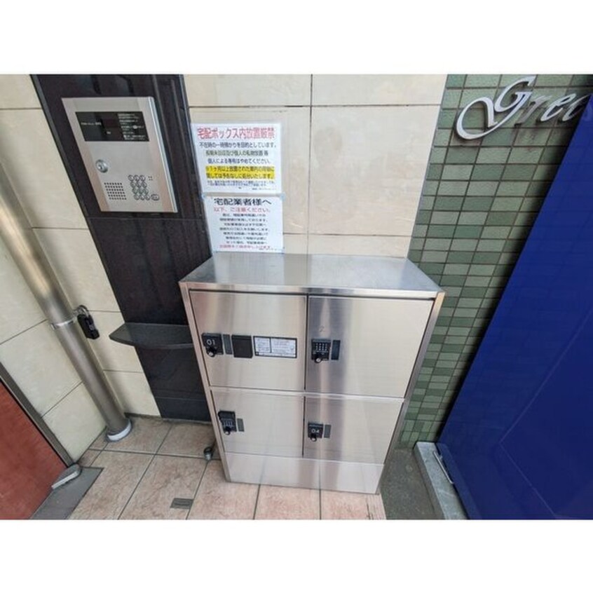 建物設備 グリーンコートK