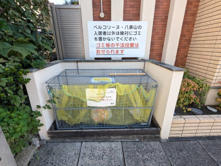 建物設備 ベルコリ－ヌ八事山