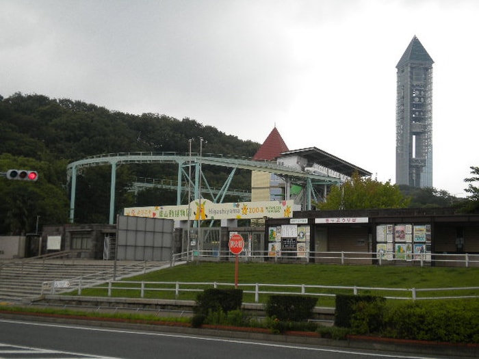 東山動植物園(美術館/博物館)まで1100m バンベール星ヶ丘(201)