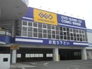 ゲオ(ビデオ/DVD)まで800m Ｒｅｓｉｄｅｎｃｉａ観音町