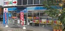 ローソン名駅南２丁目店(コンビニ)まで100m ﾌﾟﾚｻﾝｽ名古屋駅前(606)