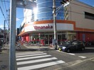 ヤマナカ松原店(スーパー)まで400m フラワーセンター管理棟