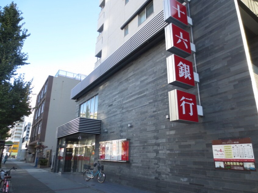 十六銀行大須支店(銀行)まで200m フラワーセンター管理棟