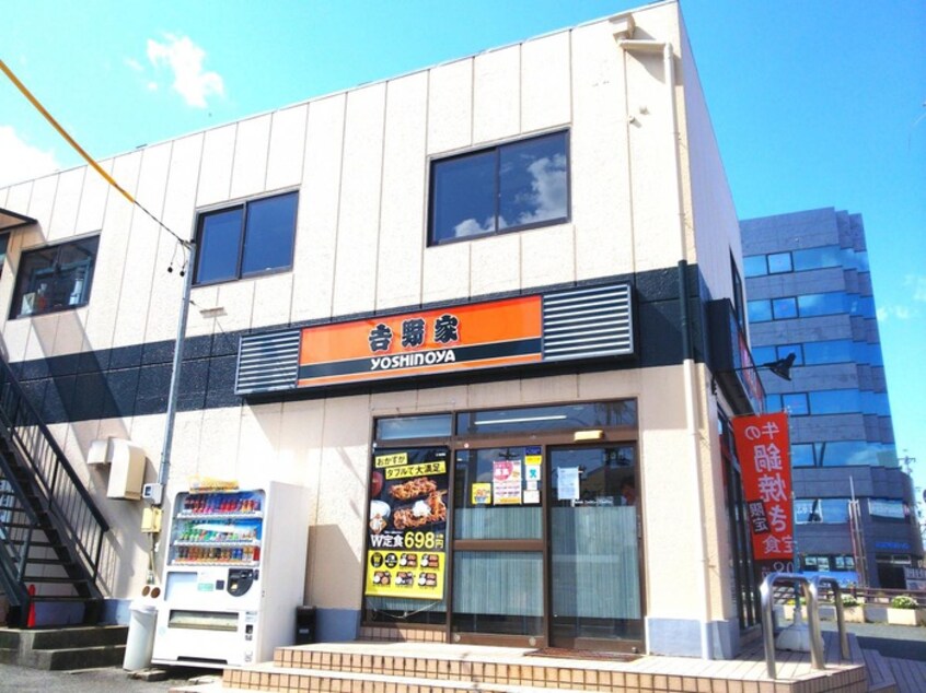 吉野家　打越店(その他飲食（ファミレスなど）)まで750m ジュネス平和が丘