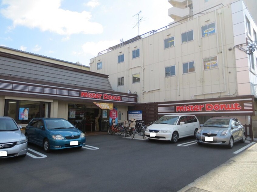ミスタードーナツ(ファストフード)まで210m ﾌﾟﾚｻﾝｽﾛｼﾞｪ庄内通駅前(1304)