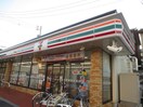 セブンイレブン神村町二丁目店(コンビニ)まで510m フレーベル鏡池