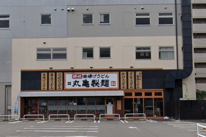 丸亀製麺名古屋丸の内(その他飲食（ファミレスなど）)まで180m ﾌﾟﾚｻﾝｽ丸の内雅殿(801)