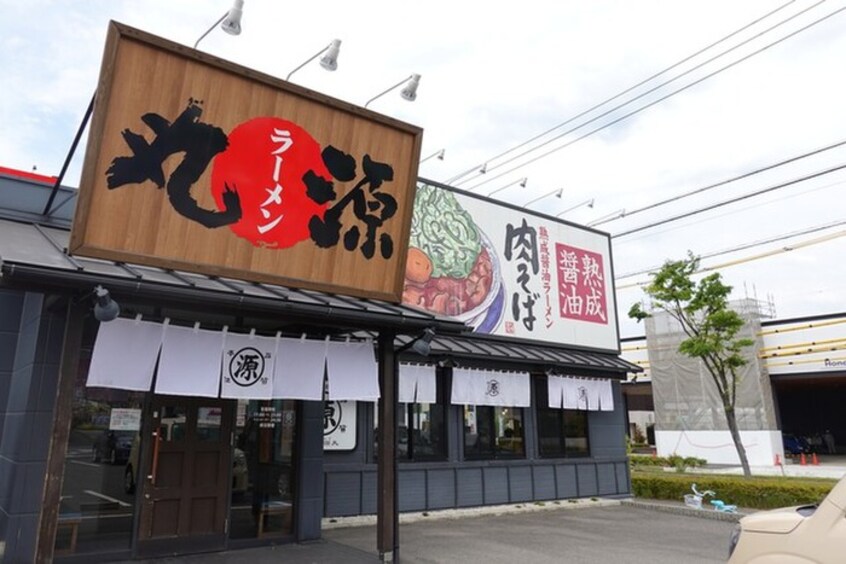 丸源ラーメン岡崎羽根店(その他飲食（ファミレスなど）)まで609m Flora