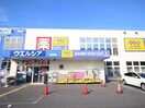 ゲオ(ビデオ/DVD)まで681m Ｎ・Ａ・Ｏ中野本町弐番館