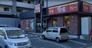 すき家伏見通栄店(ファストフード)まで3609m ｴｽﾘｰﾄﾞ新栄ﾃｾﾗ(603)