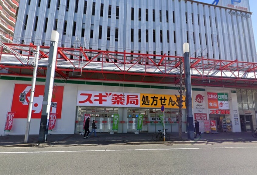 スギ薬局 大須西店(ドラッグストア)まで300m ﾌﾟﾚｻﾝｽＳＡＫＡＥ白川公園(801)