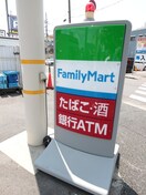 ファミリーマート橘店(コンビニ)まで316m ｗｉｌｌ　Ｄｏ　東別院