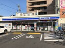 ローソン北区山田一丁目店(コンビニ)まで500m エステ－トⅡ