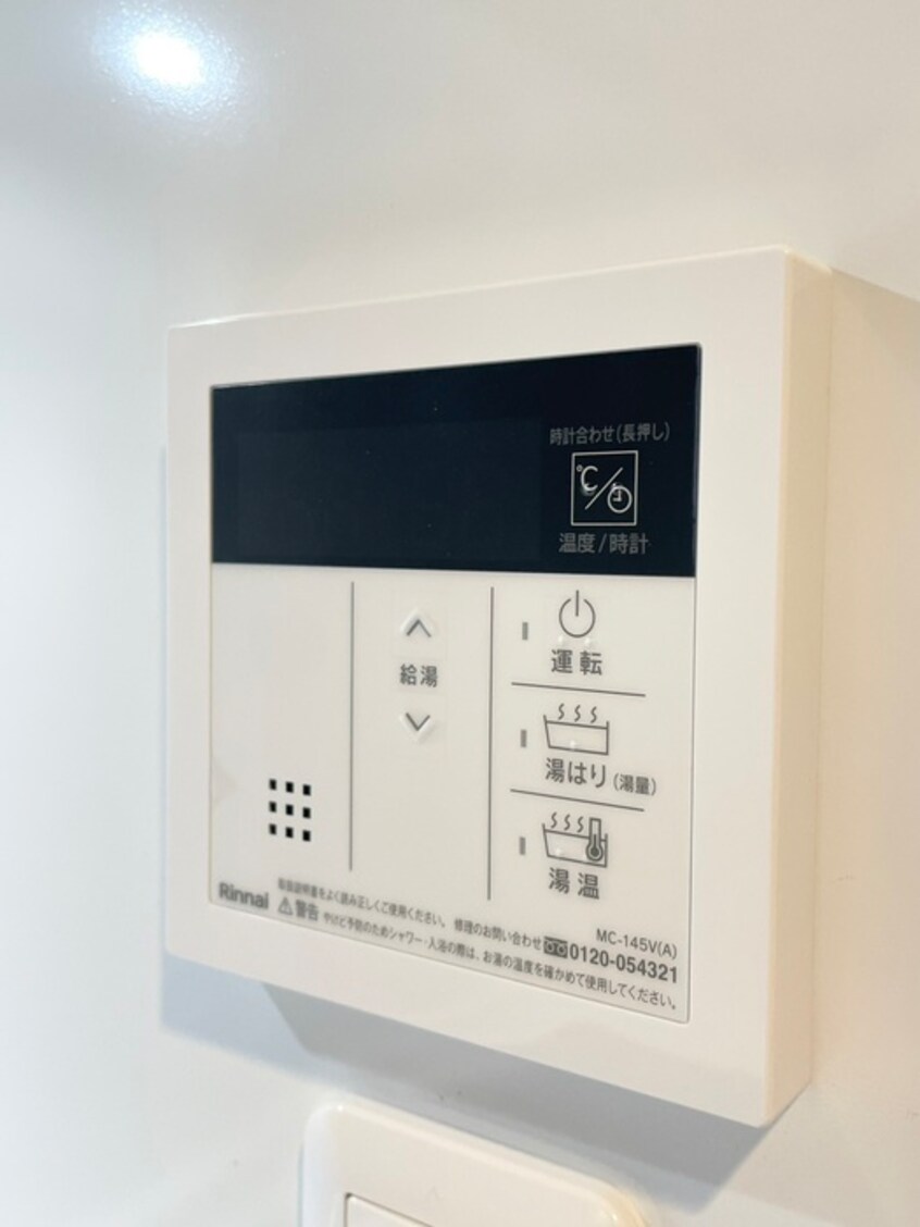 内観写真 仮)S-RESIDENCE庄内通駅前curere