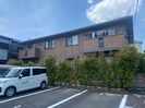 ハイム八橋の外観