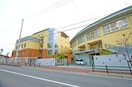 日進市立赤池小学校(小学校)まで640m ソフィア荒池