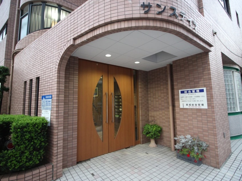 エントランス部分 サンステイツ