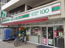 100円ローソン(コンビニ)まで560m セジュール池端パークB棟