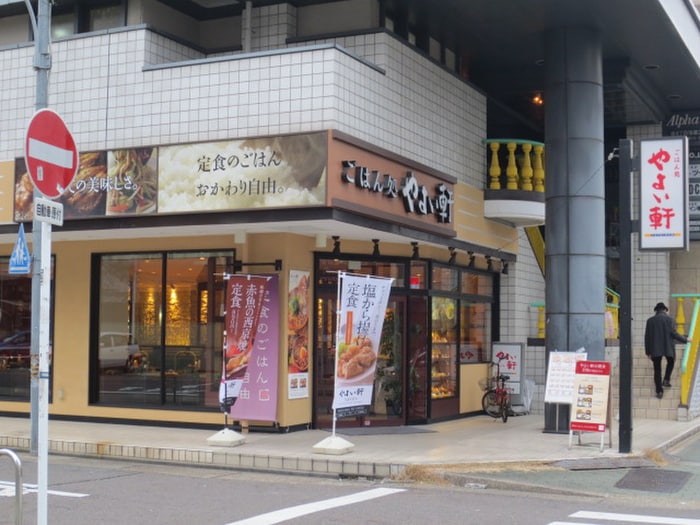 やよい軒　栄4丁目店(その他飲食（ファミレスなど）)まで550m ドール栄五丁目
