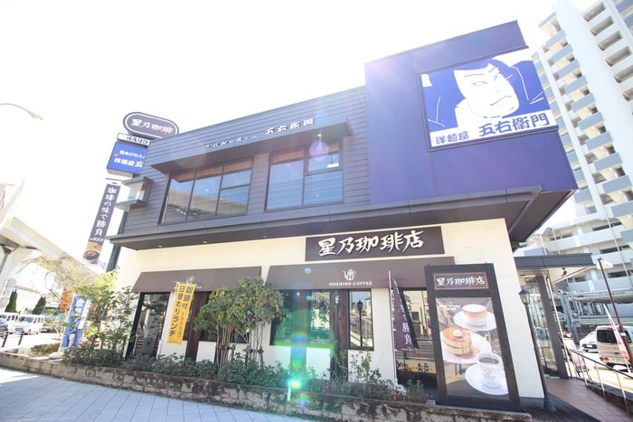 五右衛門(その他飲食（ファミレスなど）)まで550m ヴィラ・フェリシアス大曽根