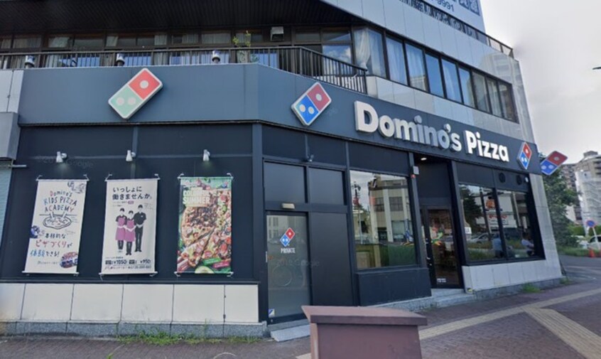 ドミノ・ピザ 平田町店(ファストフード)まで360m ハイム福島