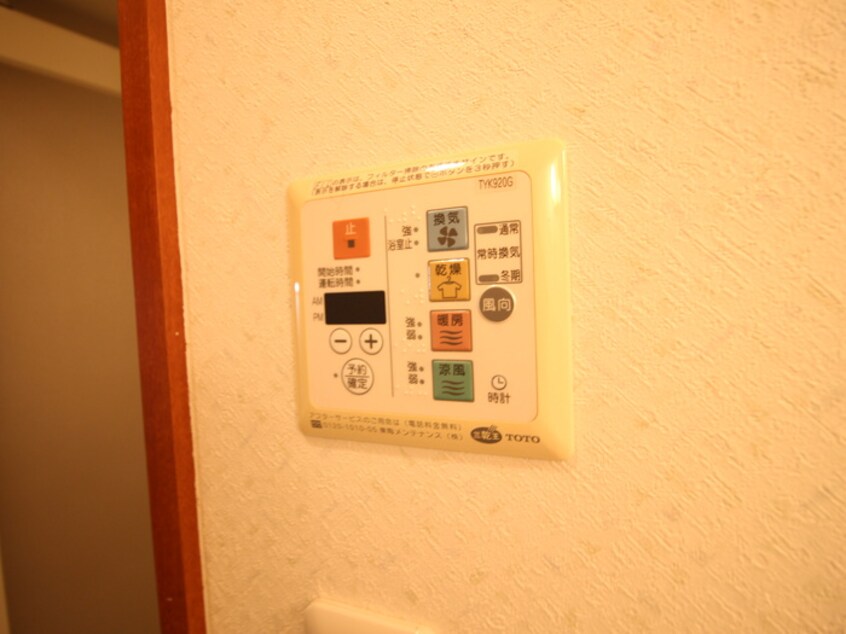 内観写真 CITY SPIRE 名駅前