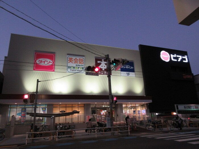 ピアゴ(スーパー)まで716m メゾン大橋