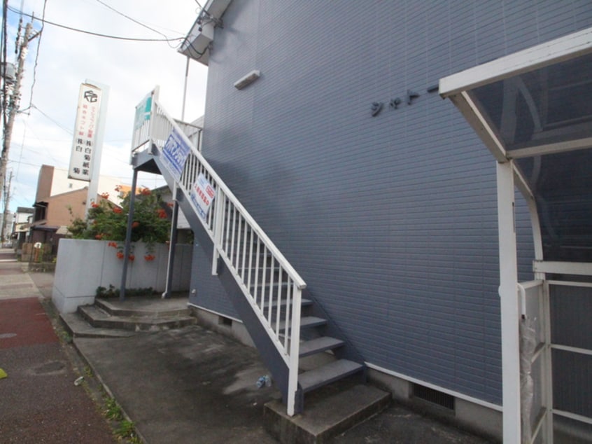 外観写真 シャト－白菊