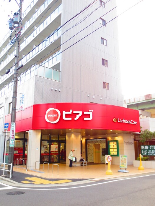 ピアゴ　黒川店(スーパー)まで121m 黒川M