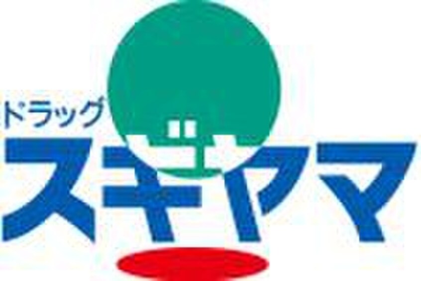 スギヤマ(ドラッグストア)まで369m 片坂町2丁目戸建